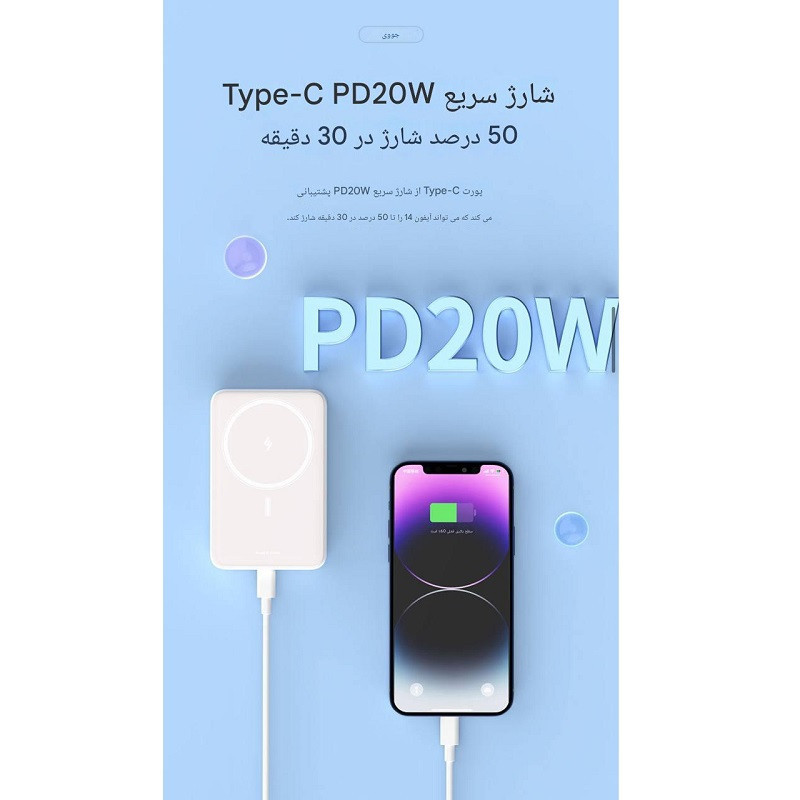 پاور بانک  جووی مدل JP-331 ظرفیت 10000 میلی آمپرساعت
