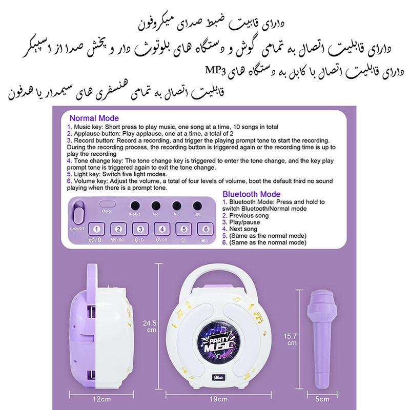 اسپیکر بلوتوثی قابل حمل مدل sound box طرح دو میکروفون کد 6004