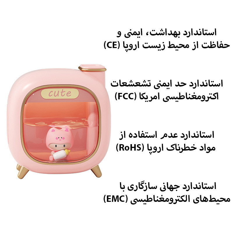 دستگاه بخور و رطوبت‌ساز سرد مدل A330