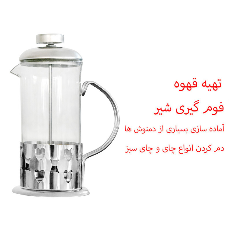 فرنچ پرس آرو مدل Barista - 4