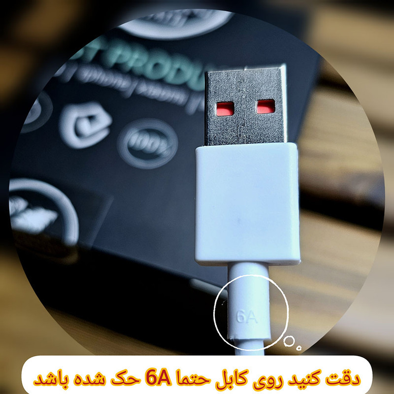 کابل تبدیل USB به USB-C مدل Redmi 12S طول 1 متر