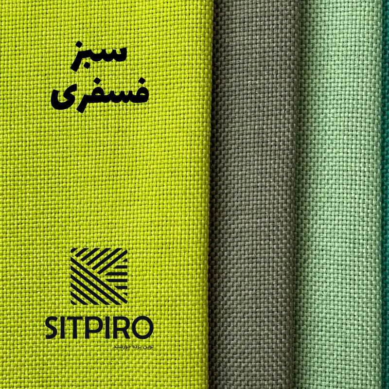 پرده نوین پرده خورشید مدل کتان کد GB311 سایز 180x140 سانتی‌متر