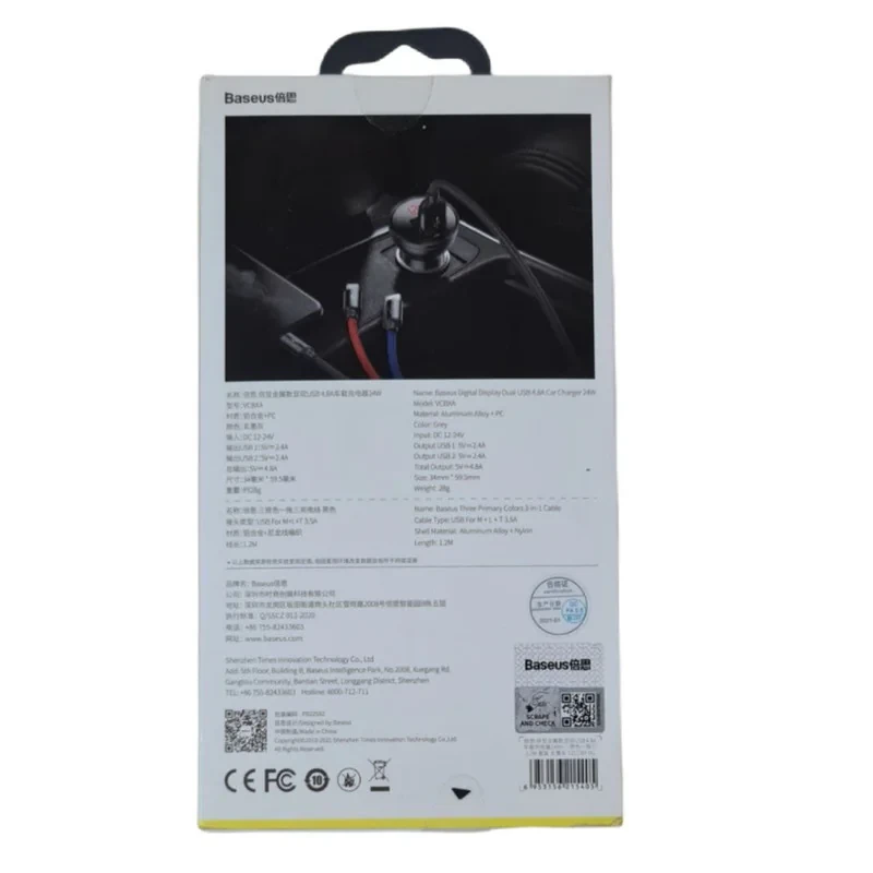 شارژر فندکی  باسئوس مدل Car Charger Suit-24W به همراه کابل تبدیل microUSB USB-C  لایتنینگ
