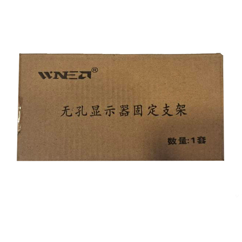 پایه نگهدارنده مانیتور کیپ مدل MA-1430