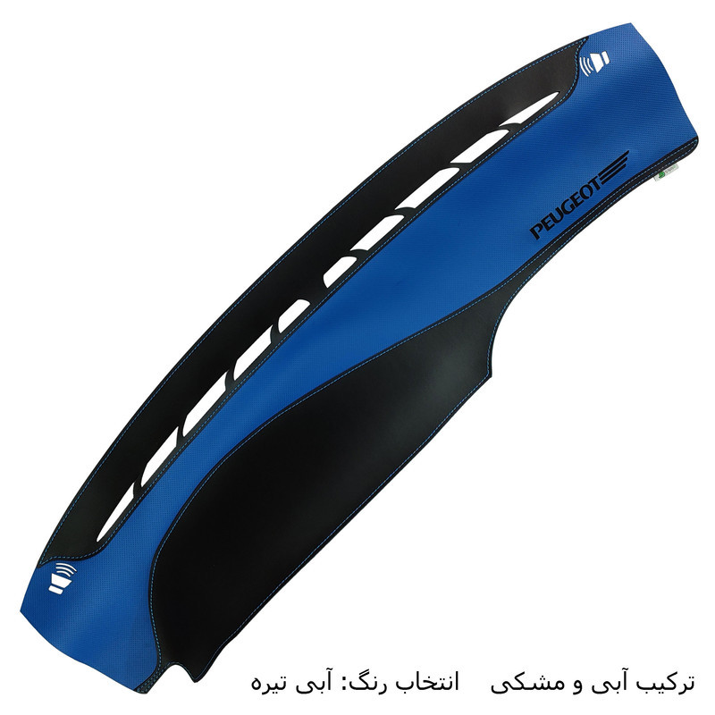 روکش داشبورد فرمونو مدل لاکچری چرمی مناسب برای پژو 405