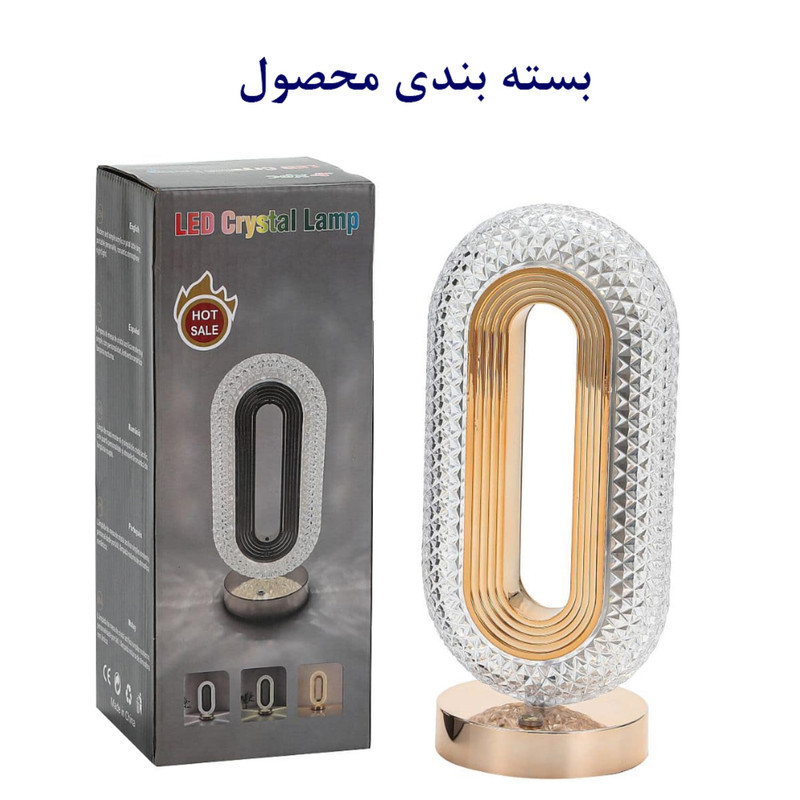 چراغ رومیزی مدل 8202