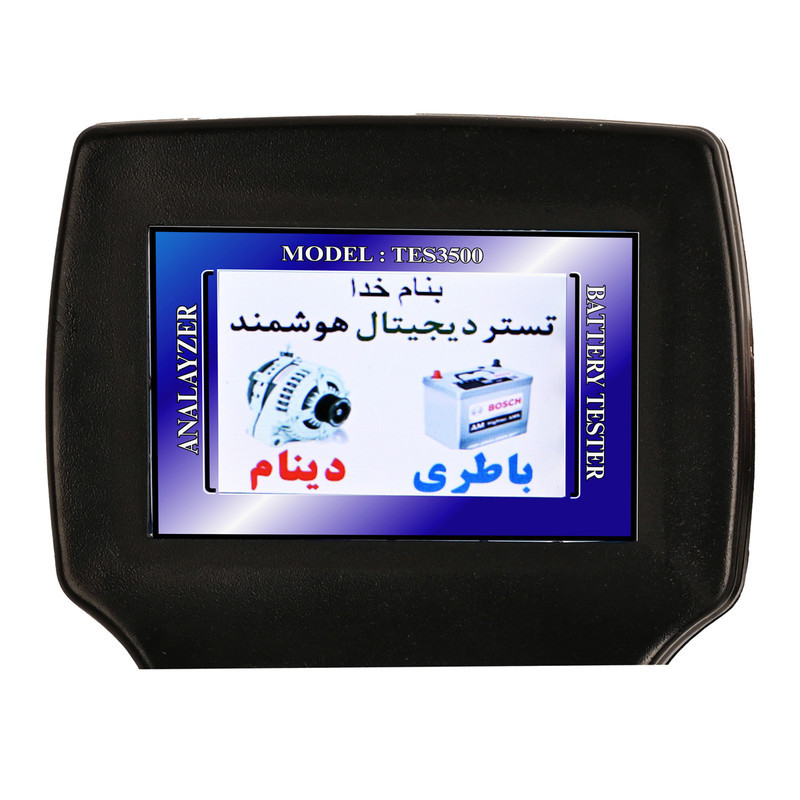 دستگاه تستر باتری و دینام تسترونیک مدل TES-3500S