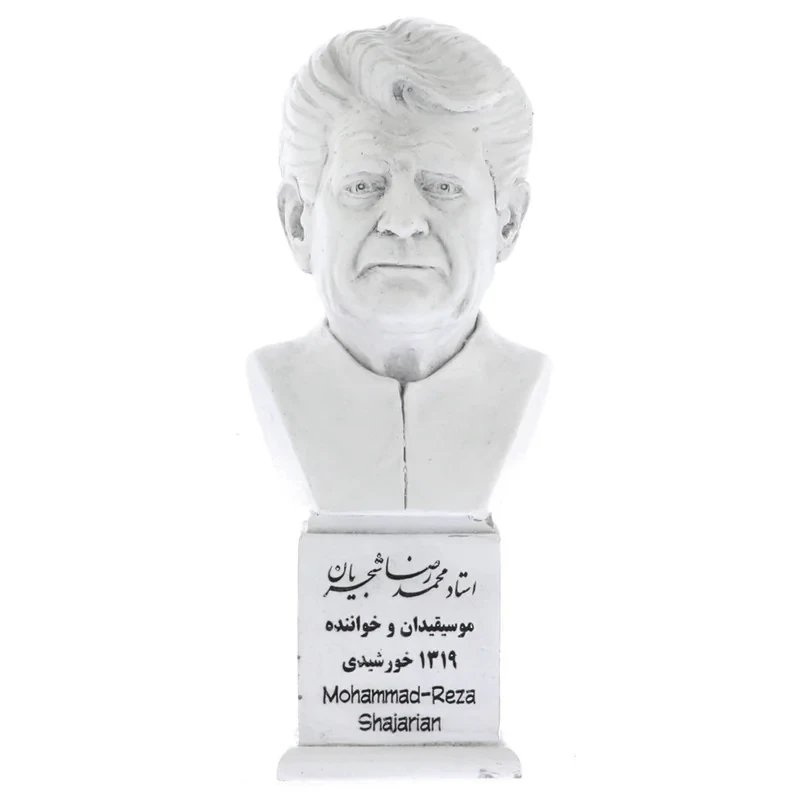 تندیس یادمان طرح شجریان کد S195