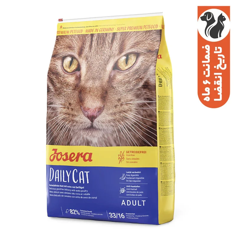 غذای خشک گربه جوسرا مدل DailyCat وزن 10 کیلوگرم