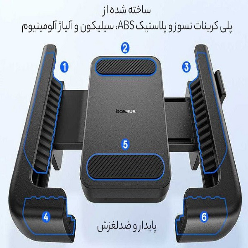 پایه نگهدارنده گوشی موبایل بیسوس مدل BS-CM032 C40572301111-01