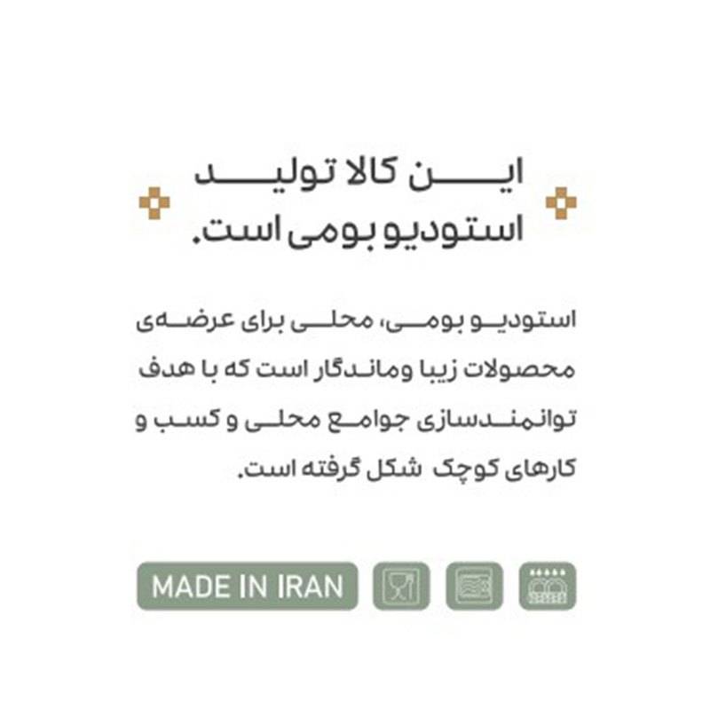 چراغ آویز بومی مدل آوان