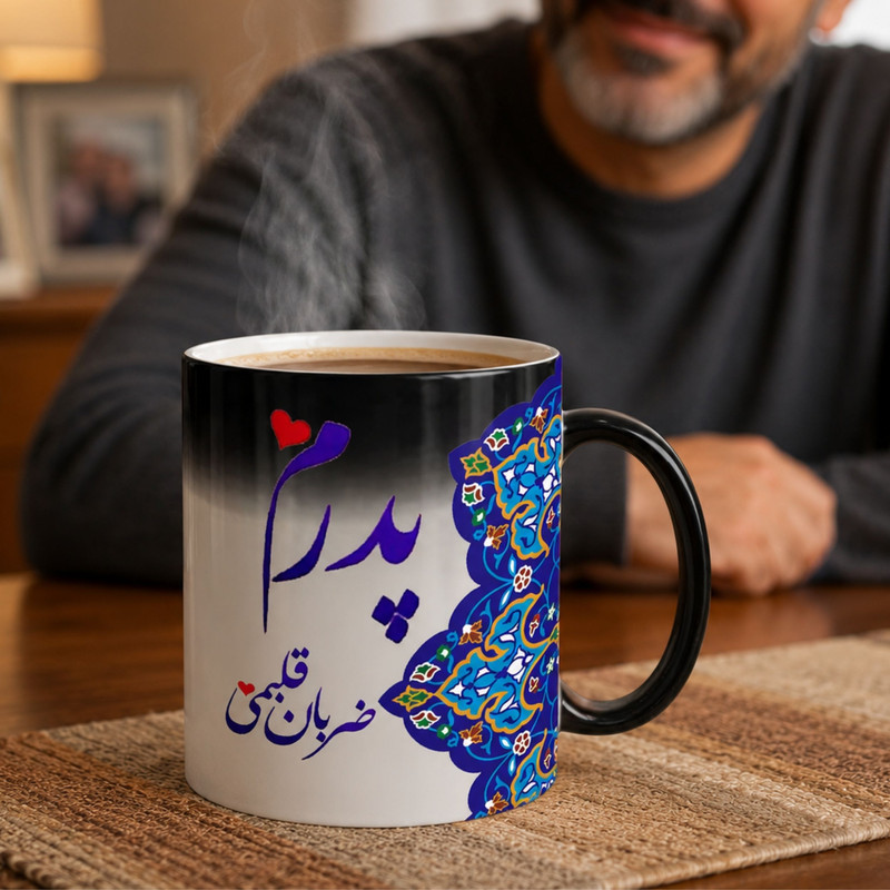 ماگ حرارتی مدل  روز پدر کد 146 M