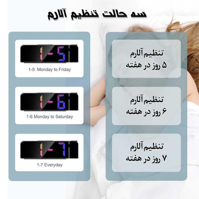 ساعت رومیزی دیجیتال مدل RGB پرژکتور دار کد GH0729