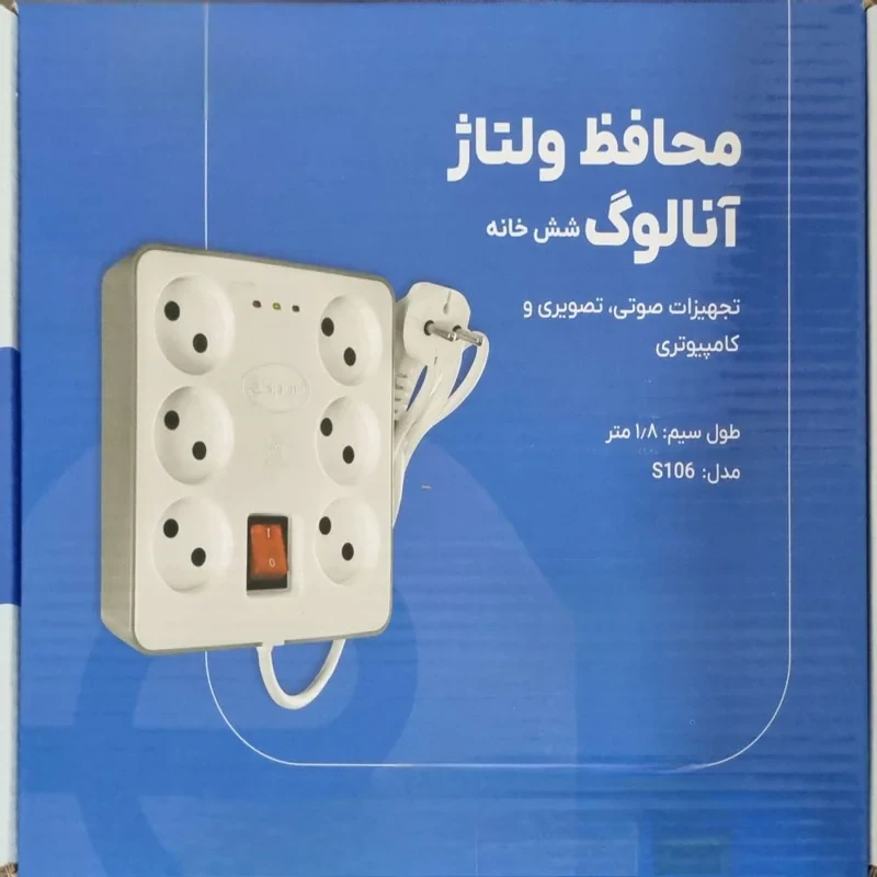 محافظ ولتاژ برق اسپارت مدل ۶خانه