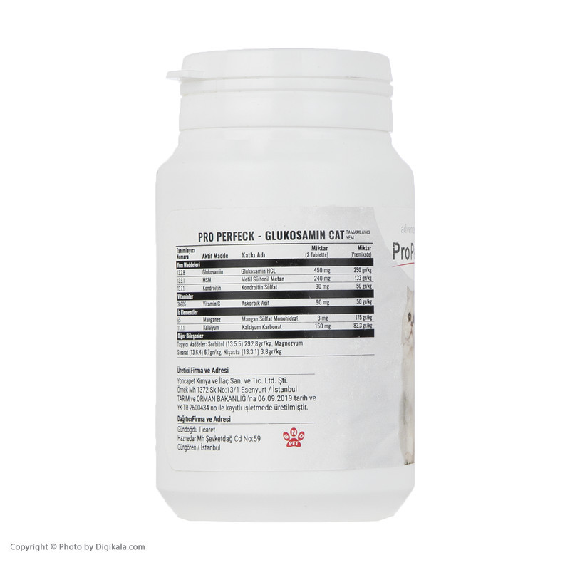 قرص مکمل گلوکوزامین گربه پروپرفک مدل Advanced formula بسته 75 عددی