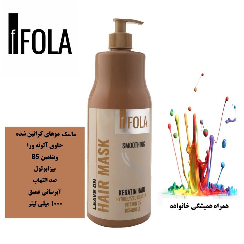ماسک مو تقویت کننده  اِف فُلا مدل آلوئه ورا مناسب برای مو کراتین شده حجم 1000 میلی لیتر