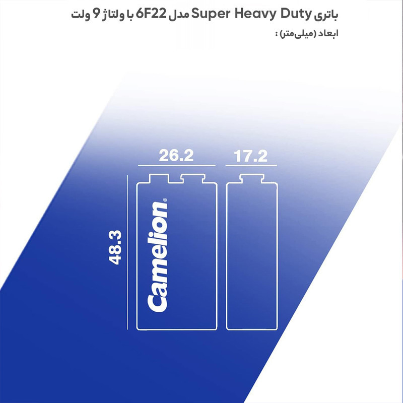 باتری کتابی کملیون مدل 6F22 بسته 12 عددی