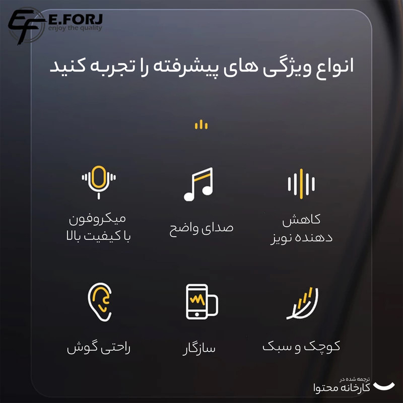 هندزفری ‌ایفورج مدل MA-104 بدون قابلیت نویز کنسلینگ، اتصال از طریق جک 3.5 میلی‌متری، دارای میکروفون داخلی روی کابل، مقاوم در برابر رطوبت و عرق