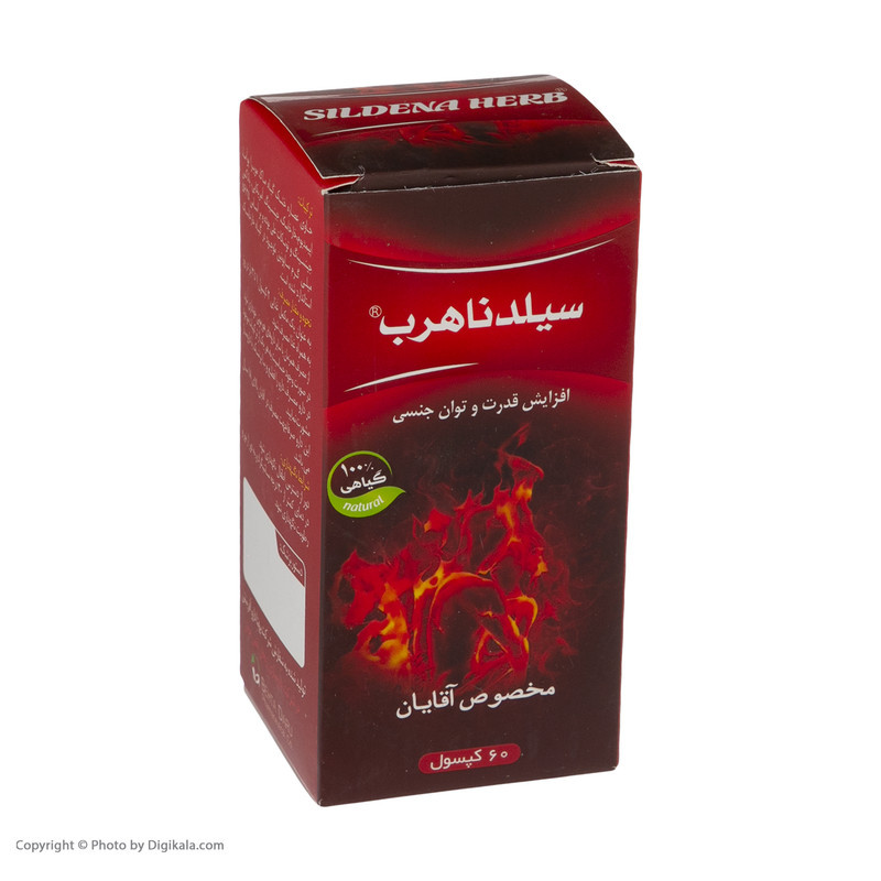 کپسول سیلدناهرب بهتا دارو بسته 60 عددی