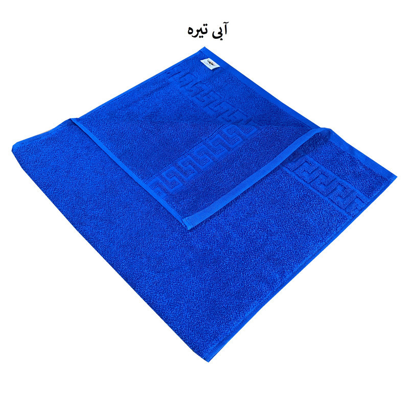 حوله استخری شایسته مدل هتلی سایز 49x89 سانتی متر