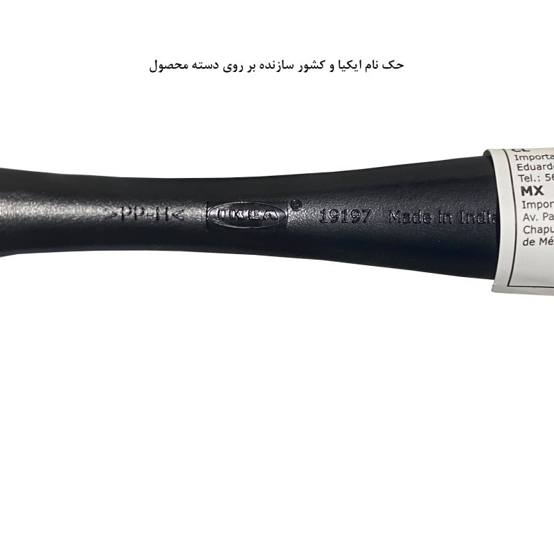 فرچه شستشو ایکیا مدل کد 2126