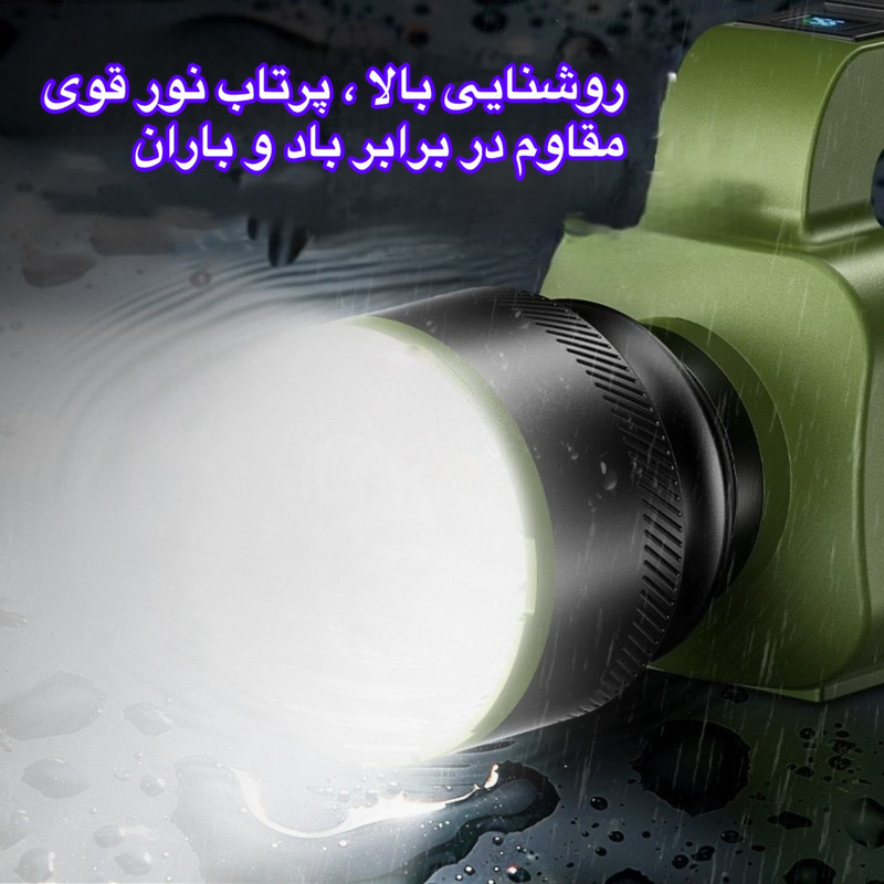 نورافکن دستی اسمایلینگ شارک مدل ST-5130A با نور مهتابی