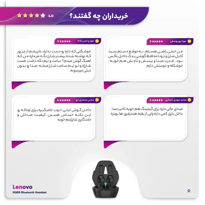 هندزفری بلوتوثی گیمینگ لنوو مدل HQ08