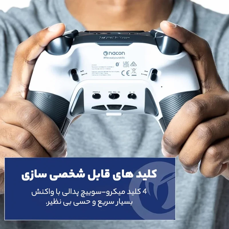 دسته بازی پلی استیشن 5 نیکون مدل Revolution 5 PRO