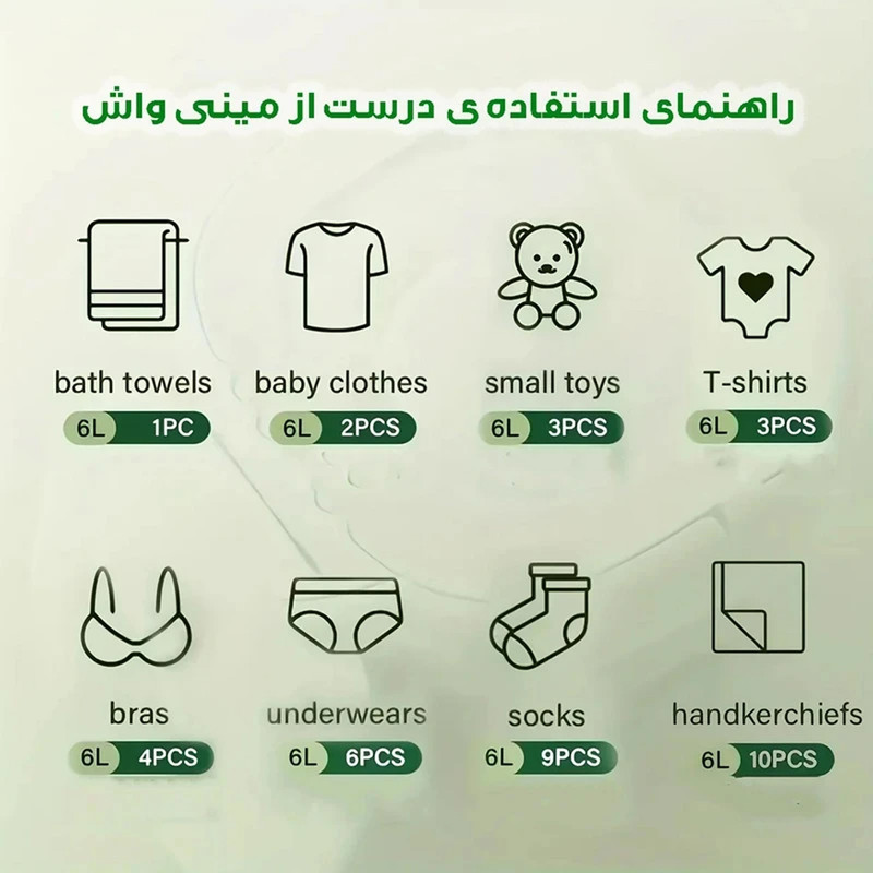 مینی‌ واش 2 کیلوگرم مدل تاشو کد FM01-9L