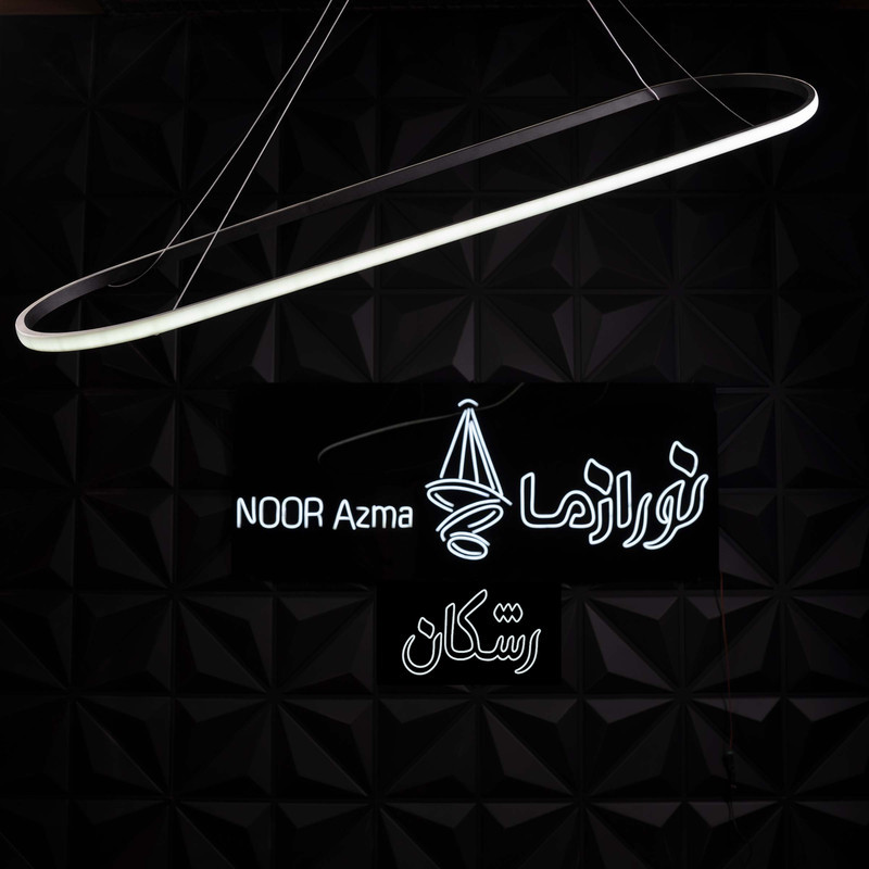 لوستر 1 شعله نور از ما رشکان مدل oval9020
