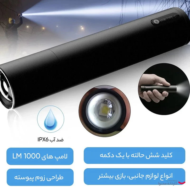 نورافکن دستی شیائومی یوپین مدل FZ101