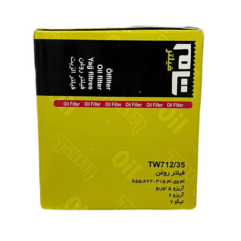 فیلتر روغن خودرو تام مدل TW 71235 مناسب برای  آریزو 5
