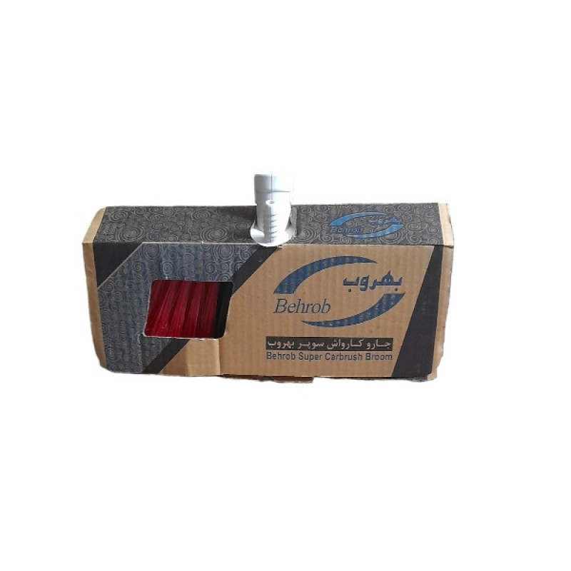 یدک جارو بهروب مدل کارواش کد jmkk56