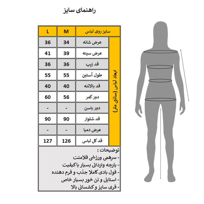 سرهمی ورزشی زیپ دار زنانه پشت کش مدل Aura کد M5771