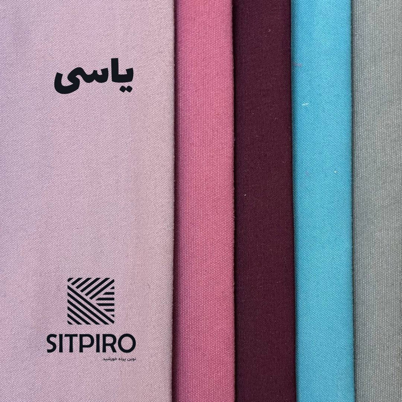 پرده نوین پرده خورشید مدل مخمل هازان سایز 180x140 سانتی‌متر