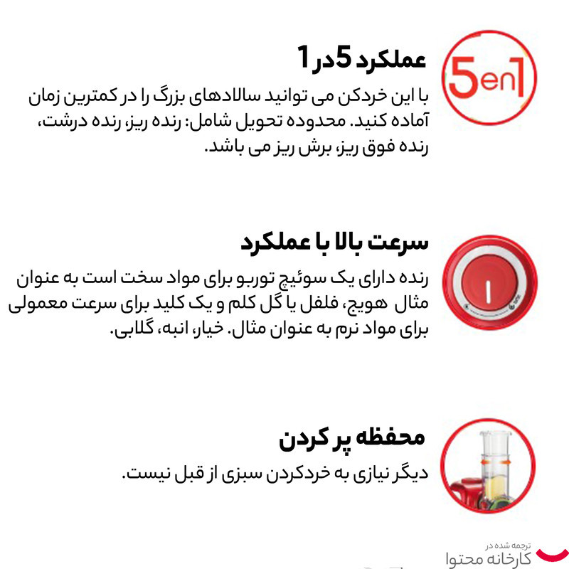 رنده برقی مولینکس مدل DJ811516