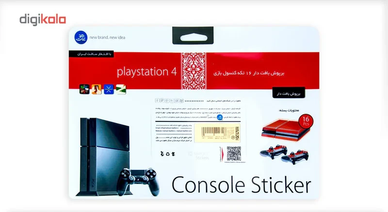 برچسب ماهوت مدلBlack Carbon-fiber Texture مناسب برای کنسول بازی PS4