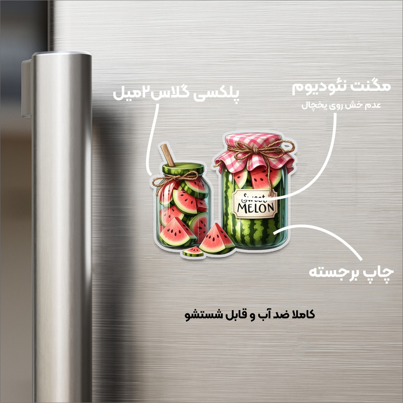 مگنت مدل یخچالی طرح شیشه هندوانه
