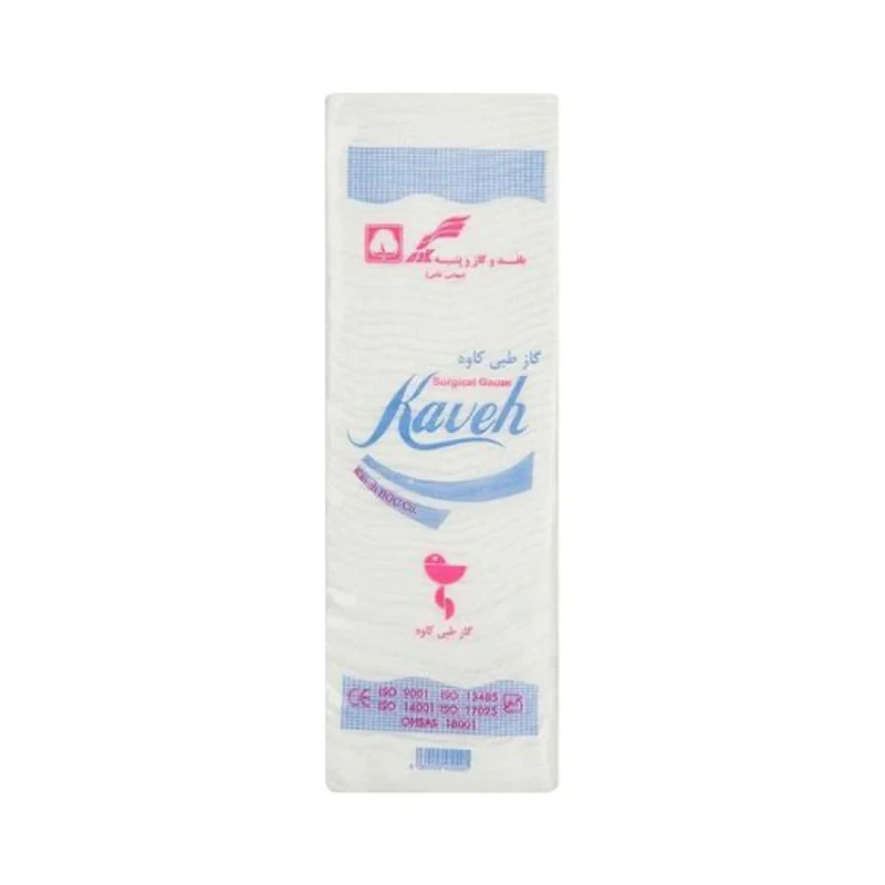 گاز طبی کاوه مدل 05 وزن 500 گرم