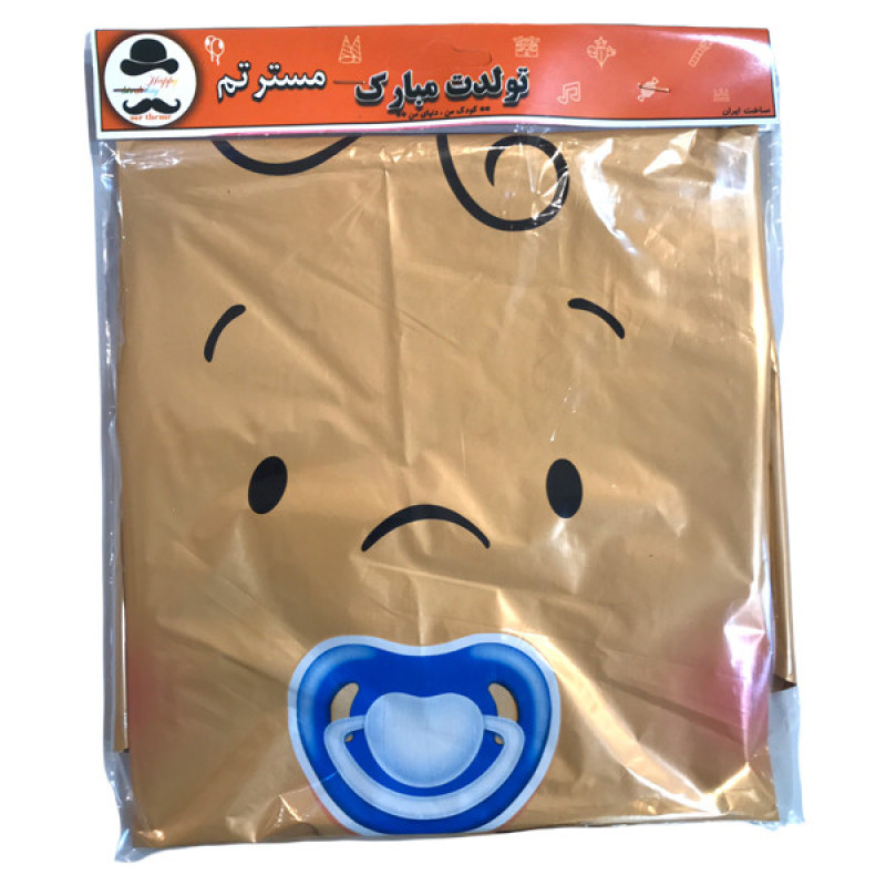 بادکنک فویلی مسترتم طرح بی بی دختر و پسر پلاس مجموعه 2 عددی