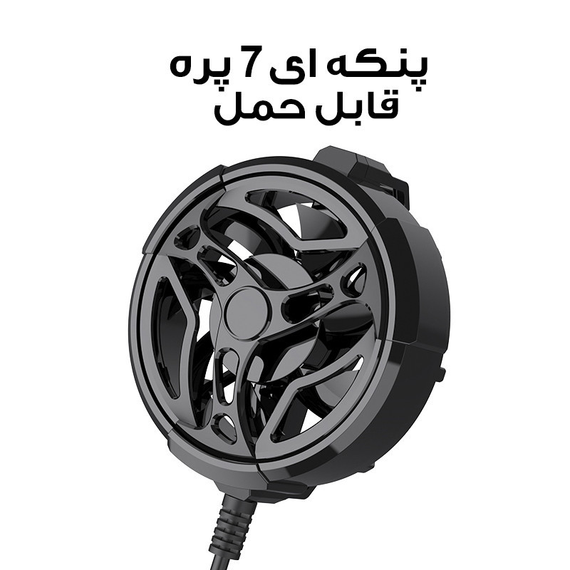 خنک کننده گوشی موبایل مدل PUBG-AL01