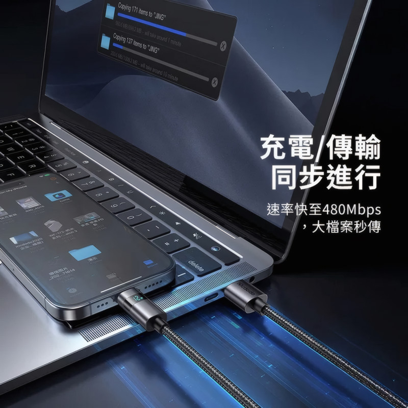 کابل تبدیل USB به لایتنینگ مک دودو مدل CA-649 طول 1.2 متر