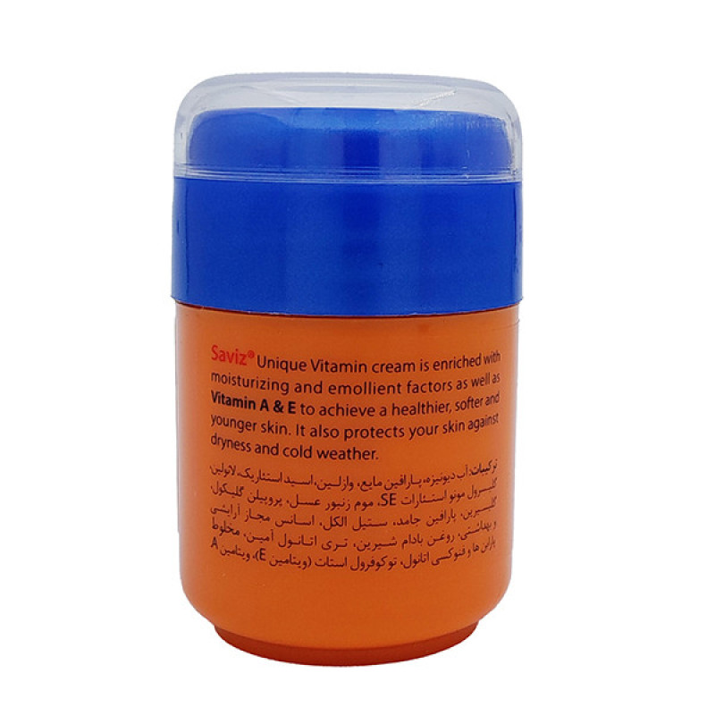 کرم مرطوب کننده ساویز مدل A + E حجم 70 میلی لیتر مجموعه 2 عددی