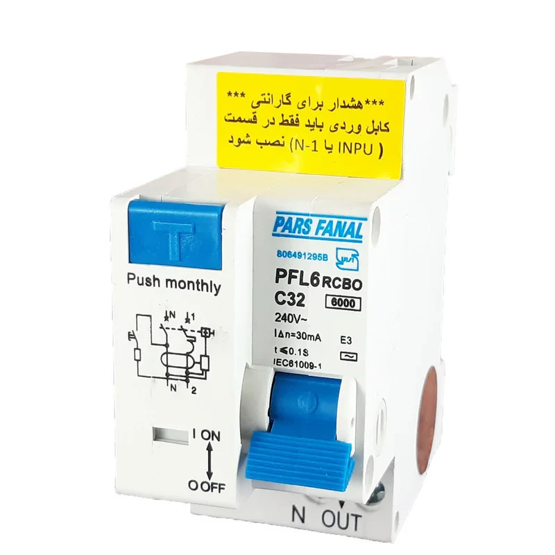 فیوز محافظ جان پارس فانال مدل PFL6-RCBO-C32
