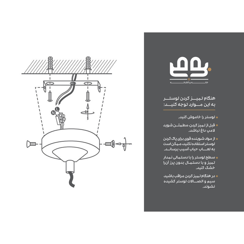 چراغ آویز بومی مدل آترین