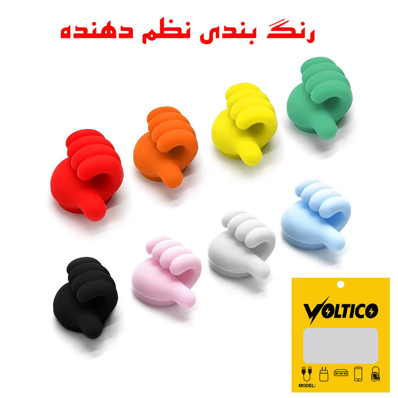 نظم دهنده کابل ولتیکو مدل LIKEHANDS بسته بندی 4 عددی