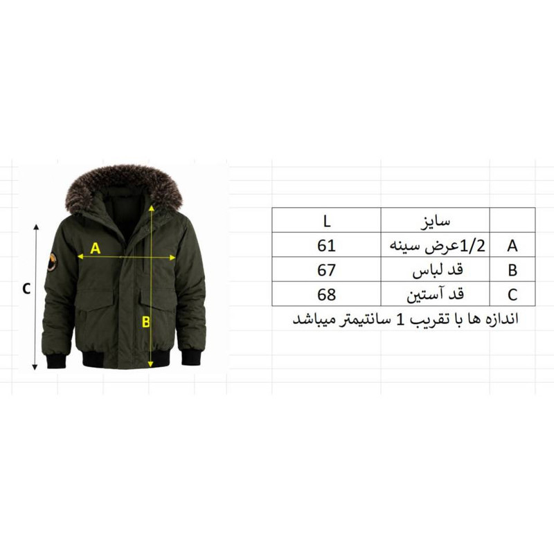 کاپشن کوتاه مردانه سوپردرای مدل M5010203A ZC3
