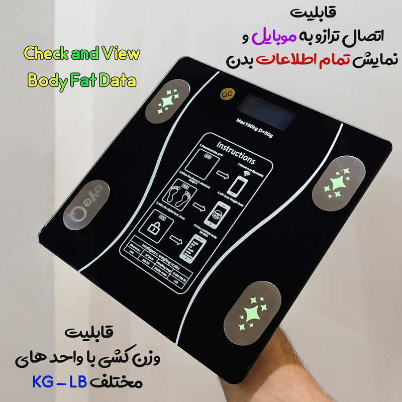 ترازو هوشمند آی کیو مدل Robot کد Ai-v15 دارای بلوتوث با دقت 50 گرم