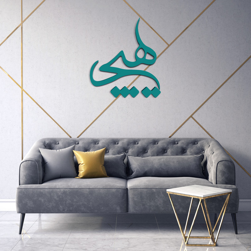 دیوارکوب آرتافرین مدل هیچ کد 002