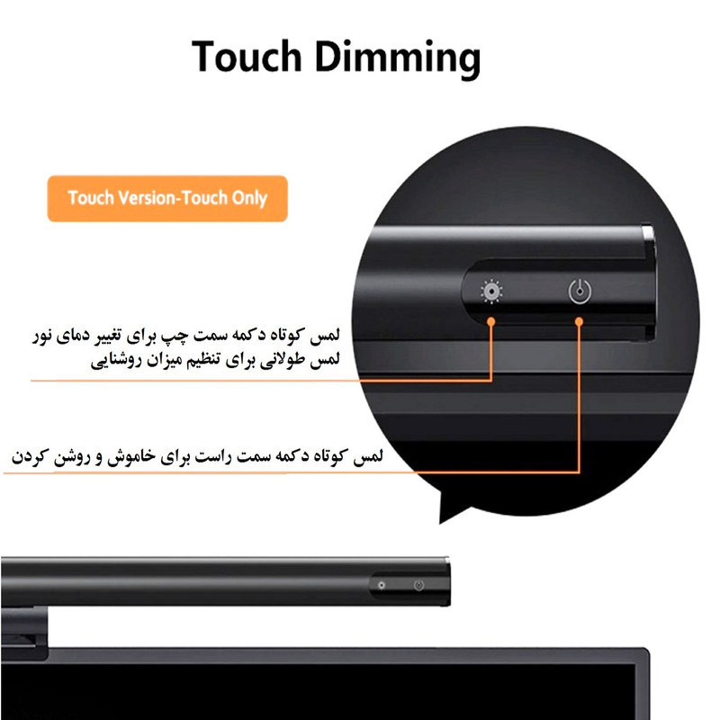 چراغ LED بالای مانیتور لیمکس مدل L1